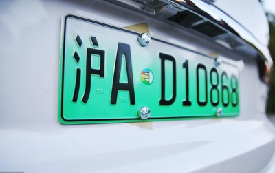 新能源車牌上D和F的區(qū)別 老司機(jī)為你詳解背后的含義與影響