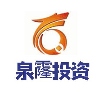 精于管理，遠見未來——上海泉霳投資管理之道