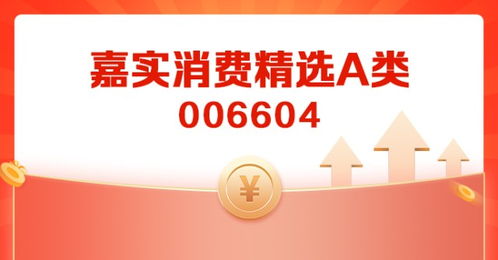 審慎篤行，與轉(zhuǎn)型共生 近期市場(chǎng)觀察與消費(fèi)長(zhǎng)中短期投資邏輯